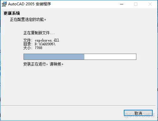 Autodesk AutoCAD 2005 中文版安装包下载及 AutoCAD 2005 图文安装教程​_快捷键_14